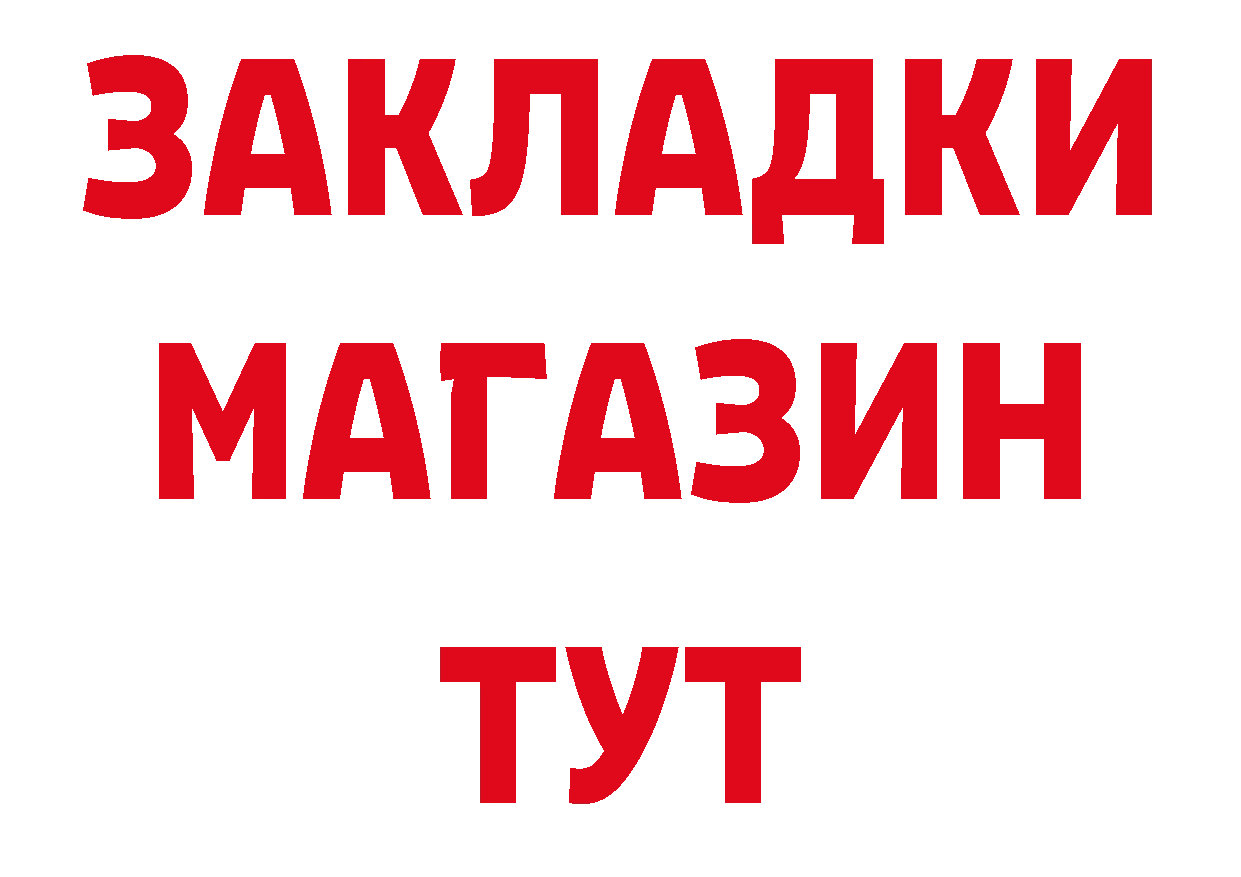 Первитин винт как войти это блэк спрут Волжск